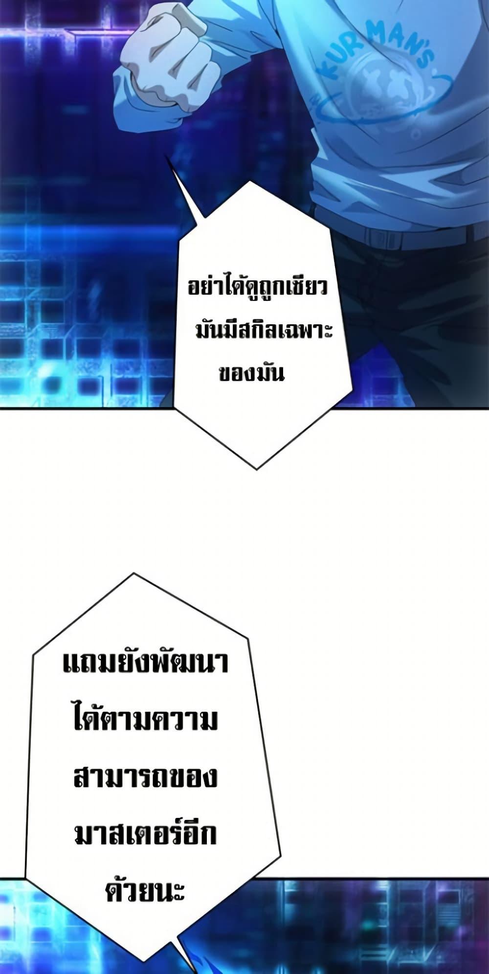 Manga-lc-com อ่านมังงะ อ่านการ์ตูน ออนไลน์ ฟรี Irasshaimase Shuumatsu Sekai ตอนที่ 1 2 3 4 5 6 7 8 9 10 11 12 13 14 ฟรี ไม่มีโฆษณา Manga-lc - อ่าน มังงะ อ่าน การ์ตูน ออนไลน์ อ่านมังงะ ฟรี