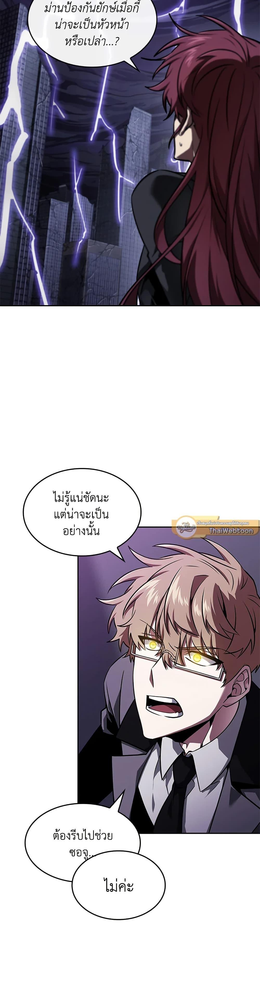 Manga-lc-com อ่านมังงะ อ่านการ์ตูน ออนไลน์ ฟรี Tomb Raider King ราชันย์จอมโจรปล้นสุสาน ตอนที่ 1 2 3 4 5 6 7 8 9 10 11 12 13 14 ฟรี ไม่มีโฆษณา Manga-lc - อ่าน มังงะ อ่าน การ์ตูน ออนไลน์ อ่านมังงะ ฟรี