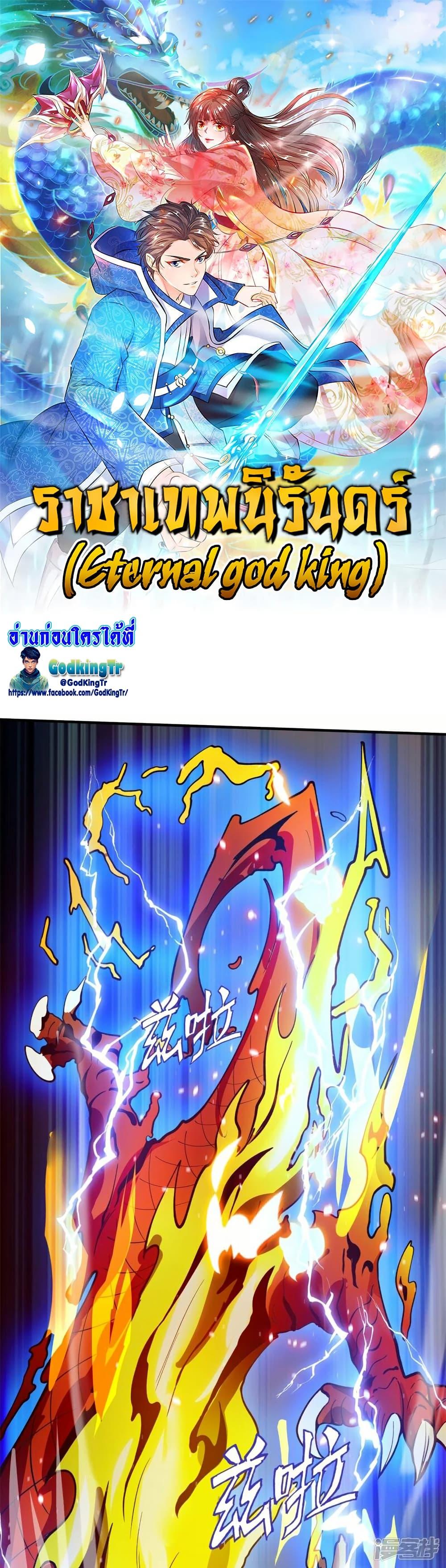 Manga-lc-com อ่านมังงะ อ่านการ์ตูน ออนไลน์ ฟรี Eternal god King ตอนที่ 1 2 3 4 5 6 7 8 9 10 11 12 13 14 ฟรี ไม่มีโฆษณา Manga-lc - อ่าน มังงะ อ่าน การ์ตูน ออนไลน์ อ่านมังงะ ฟรี