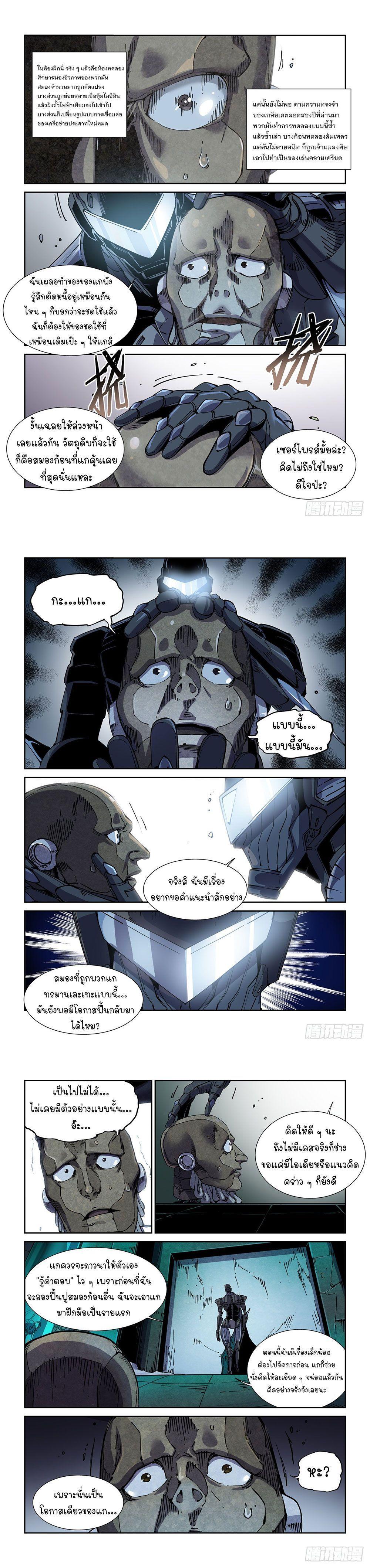 Manga-lc-com อ่านมังงะ อ่านการ์ตูน ออนไลน์ ฟรี Legend of Cyber Heroes ตอนที่ 1 2 3 4 5 6 7 8 9 10 11 12 13 14 ฟรี ไม่มีโฆษณา Manga-lc - อ่าน มังงะ อ่าน การ์ตูน ออนไลน์ อ่านมังงะ ฟรี