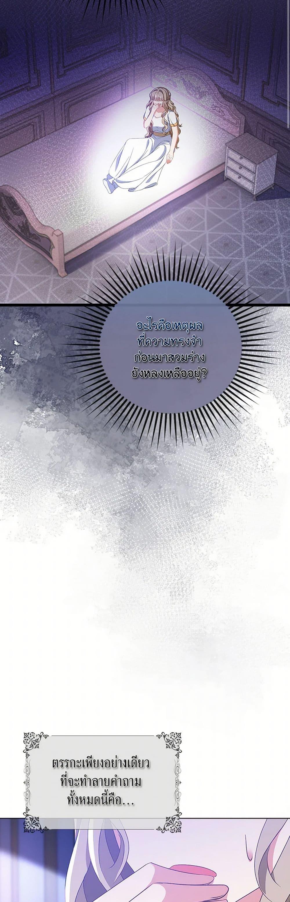 Manga-lc-com อ่านมังงะ อ่านการ์ตูน ออนไลน์ ฟรี The Villainess Wants to Go Home ตอนที่ 1 2 3 4 5 6 7 8 9 10 11 12 13 14 ฟรี ไม่มีโฆษณา Manga-lc - อ่าน มังงะ อ่าน การ์ตูน ออนไลน์ อ่านมังงะ ฟรี