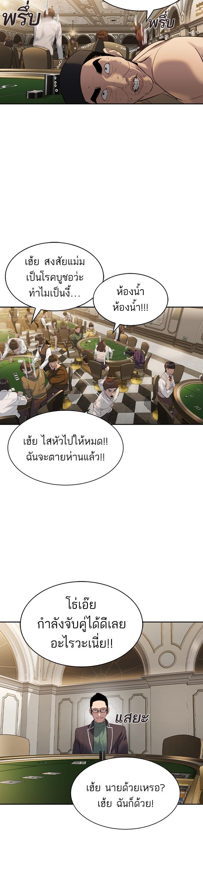 Manga-lc-com อ่านมังงะ อ่านการ์ตูน ออนไลน์ ฟรี The World Is Money and Power กลโกงโลกพนัน ตอนที่ 1 2 3 4 5 6 7 8 9 10 11 12 13 14 ฟรี ไม่มีโฆษณา Manga-lc - อ่าน มังงะ อ่าน การ์ตูน ออนไลน์ อ่านมังงะ ฟรี