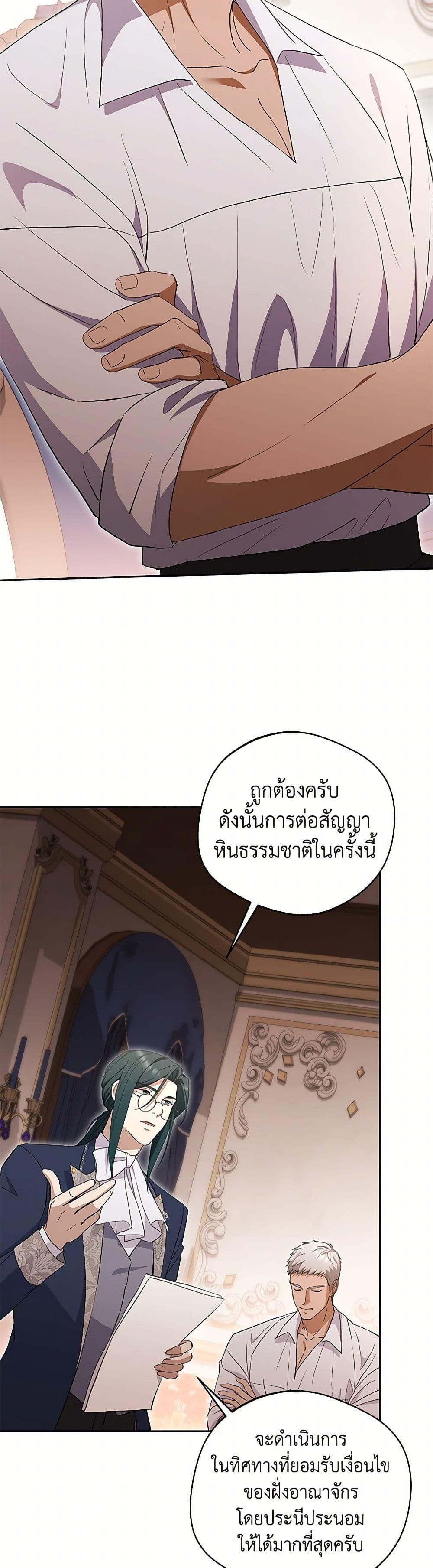 Manga-lc-com อ่านมังงะ อ่านการ์ตูน ออนไลน์ ฟรี There Is No Need to Be Obsessed ตอนที่ 1 2 3 4 5 6 7 8 9 10 11 12 13 14 ฟรี ไม่มีโฆษณา Manga-lc - อ่าน มังงะ อ่าน การ์ตูน ออนไลน์ อ่านมังงะ ฟรี