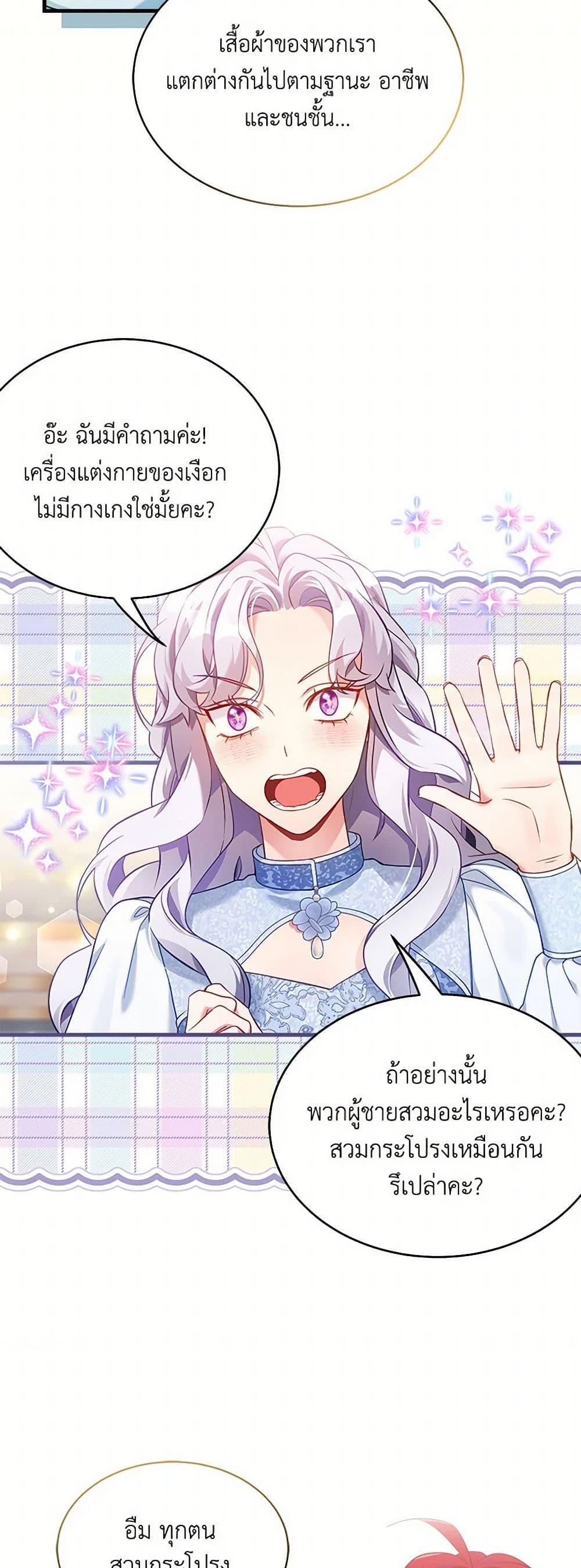 Manga-lc-com อ่านมังงะ อ่านการ์ตูน ออนไลน์ ฟรี Not-Sew-Wicked Stepmom ตอนที่ 1 2 3 4 5 6 7 8 9 10 11 12 13 14 ฟรี ไม่มีโฆษณา Manga-lc - อ่าน มังงะ อ่าน การ์ตูน ออนไลน์ อ่านมังงะ ฟรี