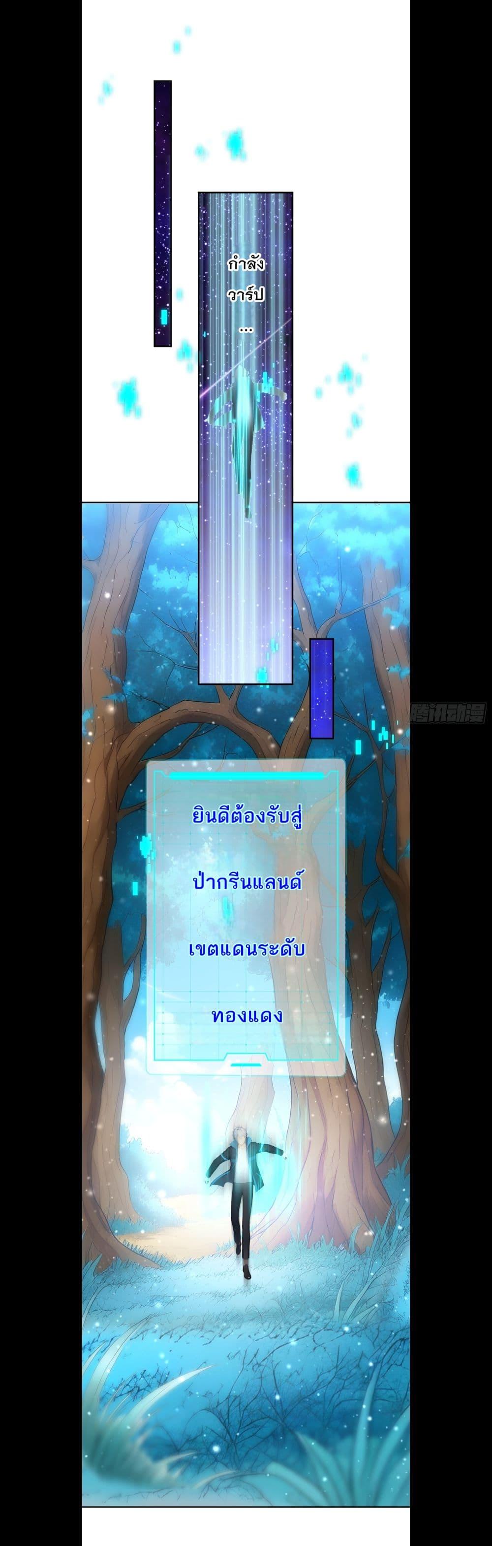 Manga-lc-com อ่านมังงะ อ่านการ์ตูน ออนไลน์ ฟรี Gods Of All People I Sacrificed Hundreds Of Millions Of Living Beings To Become A God ตอนที่ 1 2 3 4 5 6 7 8 9 10 11 12 13 14 ฟรี ไม่มีโฆษณา Manga-lc - อ่าน มังงะ อ่าน การ์ตูน ออนไลน์ อ่านมังงะ ฟรี