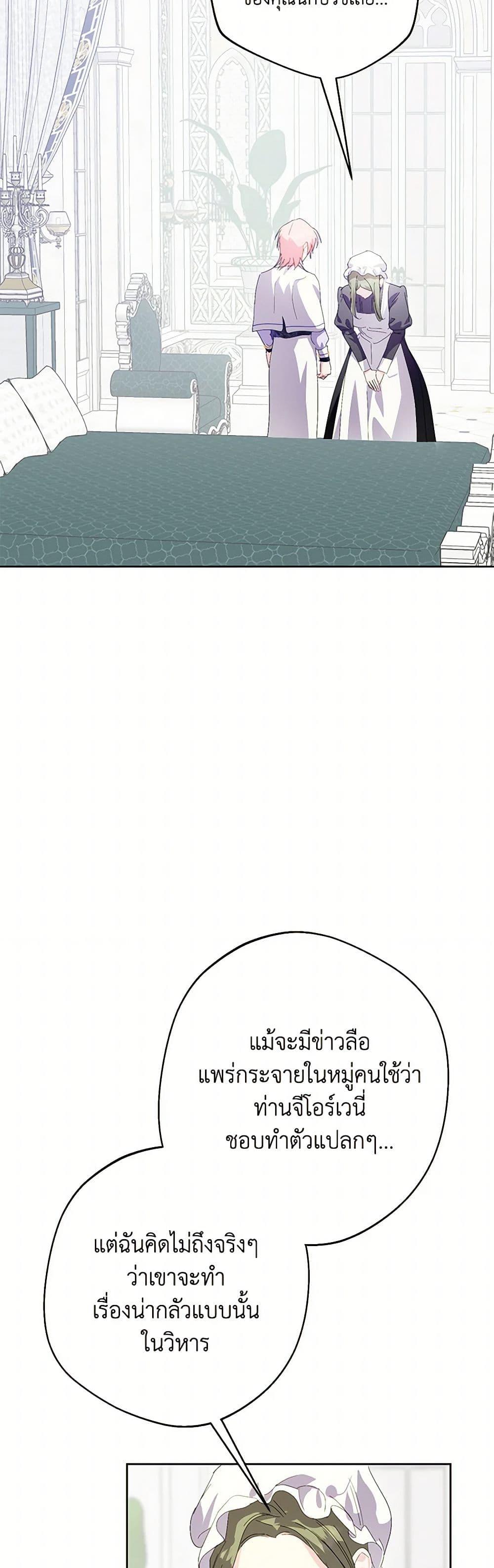 Manga-lc-com อ่านมังงะ อ่านการ์ตูน ออนไลน์ ฟรี If You Remove the Kind Protagonist’s Mask ตอนที่ 1 2 3 4 5 6 7 8 9 10 11 12 13 14 ฟรี ไม่มีโฆษณา Manga-lc - อ่าน มังงะ อ่าน การ์ตูน ออนไลน์ อ่านมังงะ ฟรี