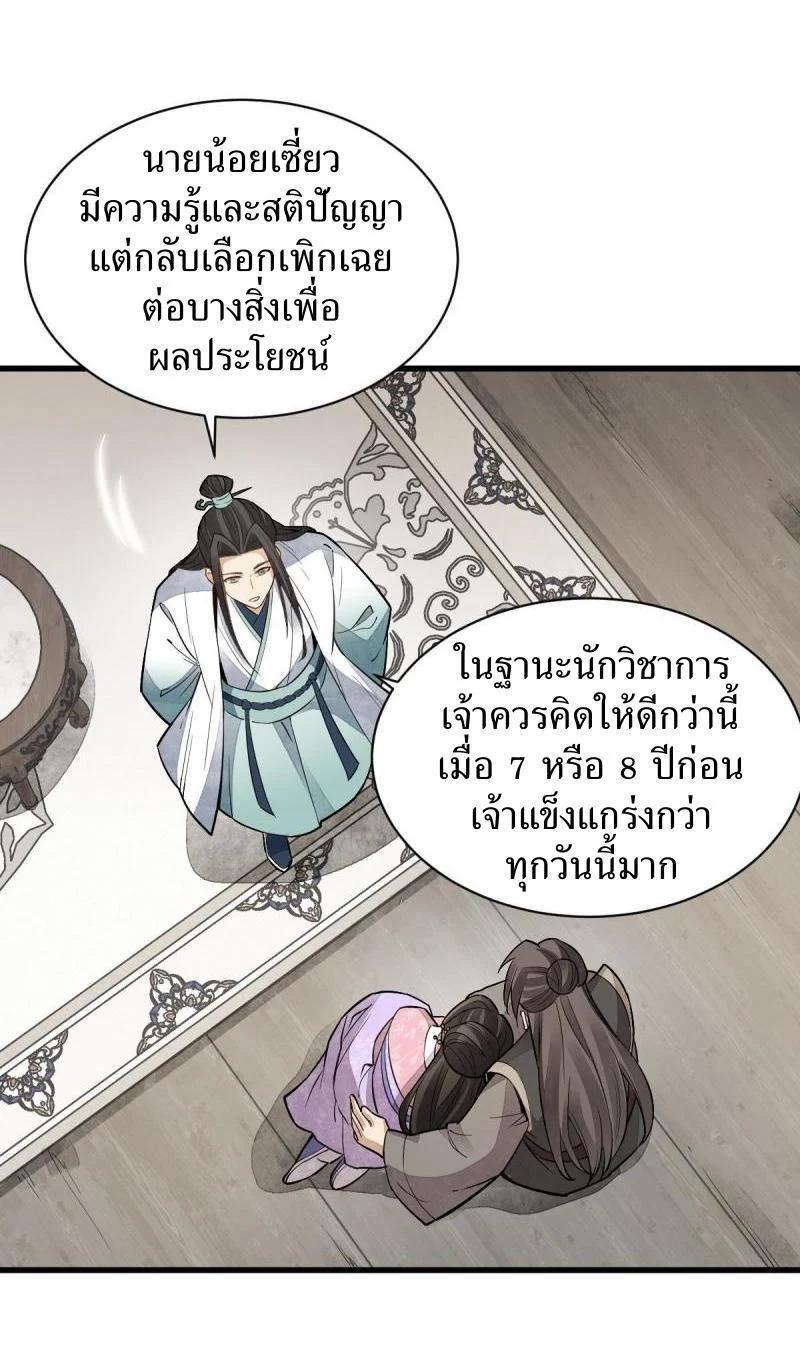 Manga-lc-com อ่านมังงะ อ่านการ์ตูน ออนไลน์ ฟรี Lan Ke Qi Yuan ตอนที่ 1 2 3 4 5 6 7 8 9 10 11 12 13 14 ฟรี ไม่มีโฆษณา Manga-lc - อ่าน มังงะ อ่าน การ์ตูน ออนไลน์ อ่านมังงะ ฟรี