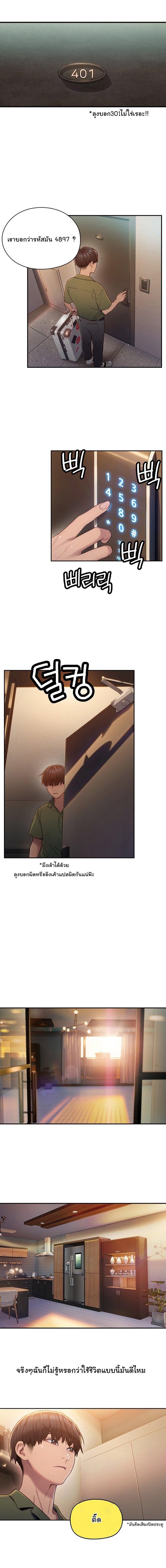 Doujin-Lc- อ่าน โดจิน มังฮวา เกาหลี ญี่ปุ่น จีน แปลไทย Love Limit Exceeded รักเกินพิกัด ตอนที่ 1 2 3 4 5 6 7 8 9 10 11 12 13 14 ฟรี ไม่มีโฆษณา อ่าน โดจิน Manhwa เกาหลี ญี่ปุ่น จีน เรามีครบ คัดมาให้เน้นๆ โดจิน 18+ รับประกันความฟินโดย  Doujin Lc