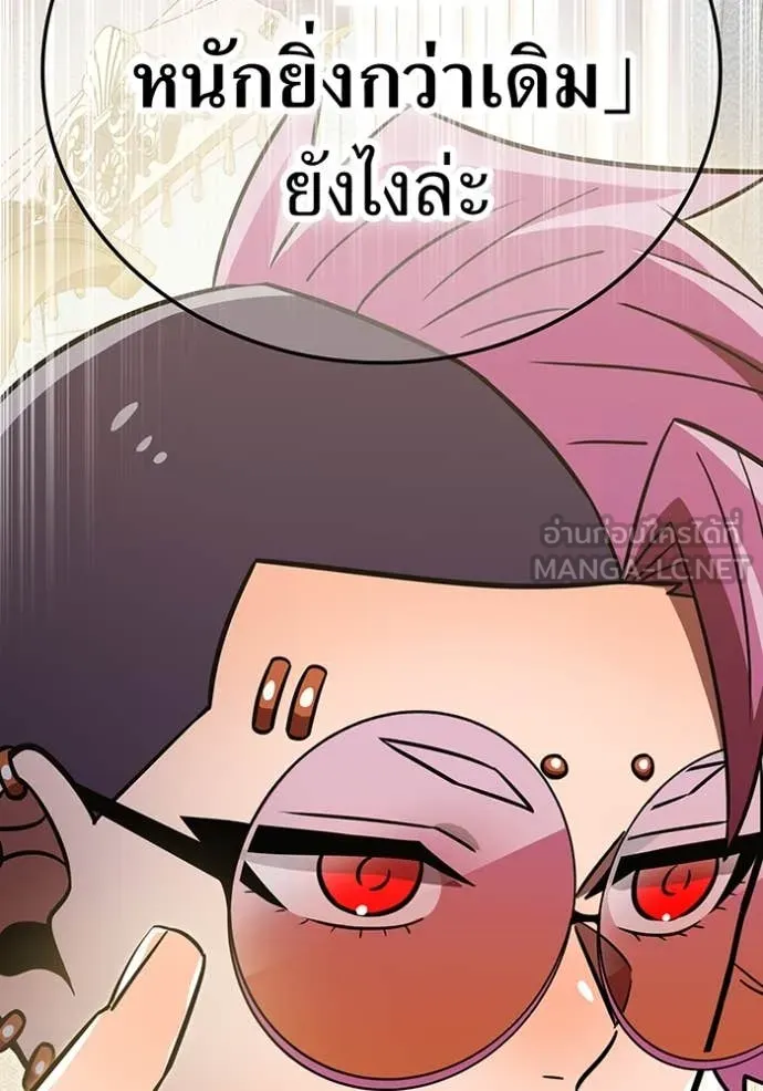 v ตอนที่ 88 รูปที่ 133