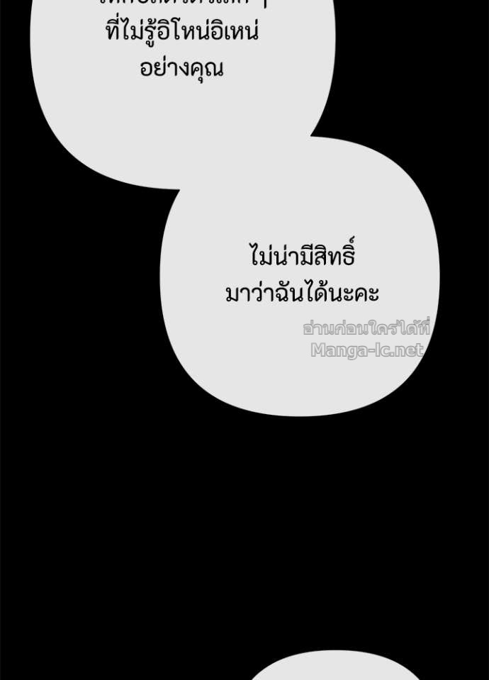 Doujin-Lc- อ่าน โดจิน มังฮวา เกาหลี ญี่ปุ่น จีน แปลไทย องค์ชายผู้อื้อฉาว ตอนที่ 1 2 3 4 5 6 7 8 9 10 11 12 13 14 ฟรี ไม่มีโฆษณา อ่าน โดจิน Manhwa เกาหลี ญี่ปุ่น จีน เรามีครบ คัดมาให้เน้นๆ โดจิน 18+ รับประกันความฟินโดย Doujin Lc