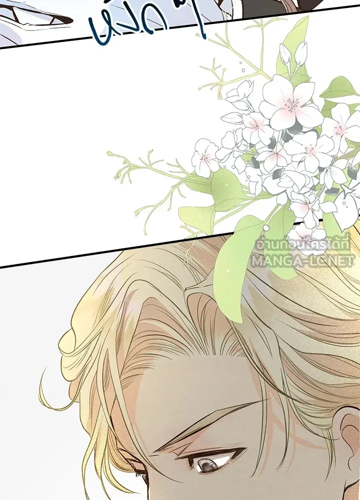 องค์ชายผู้อื้อฉาว ตอนที่ 7 รูปที่ 129