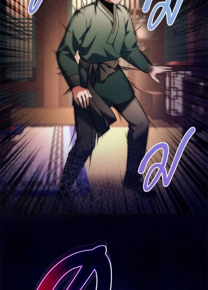 คืนแห่งโทแกบี ตอนที่ 54 รูปที่ 16