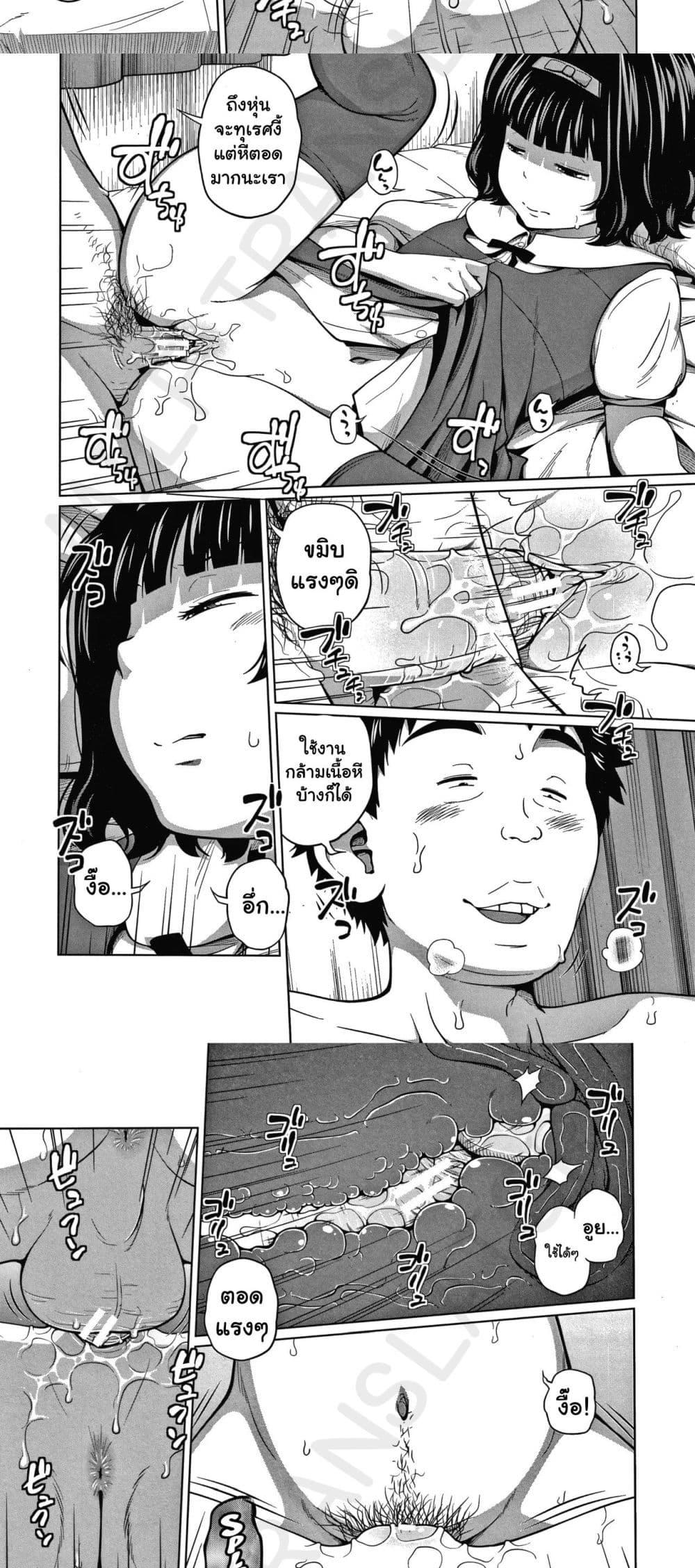 Doujin-Lc- อ่าน โดจิน มังฮวา เกาหลี ญี่ปุ่น จีน แปลไทย [Tsubaki Jushirou] ตอนที่ 1 2 3 4 5 6 7 8 9 10 11 12 13 14 ฟรี ไม่มีโฆษณา อ่าน โดจิน Manhwa เกาหลี ญี่ปุ่น จีน เรามีครบ คัดมาให้เน้นๆ โดจิน 18+ รับประกันความฟินโดย  Doujin Lc