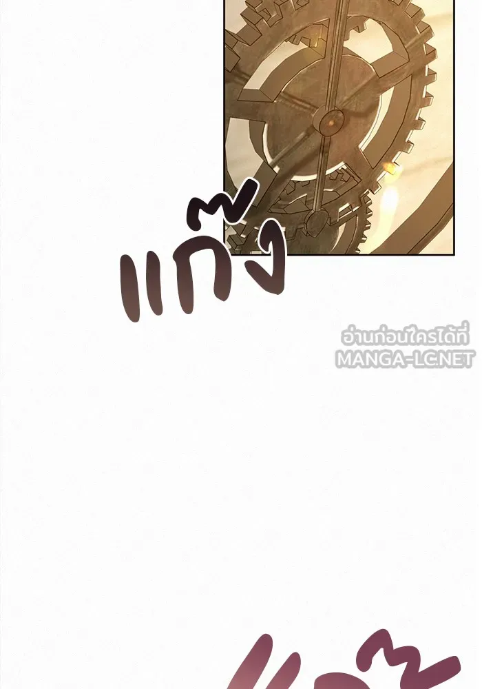 ปฏิบัติการรักวุ่นหัวใจ ตอนที่ 11 รูปที่ 18