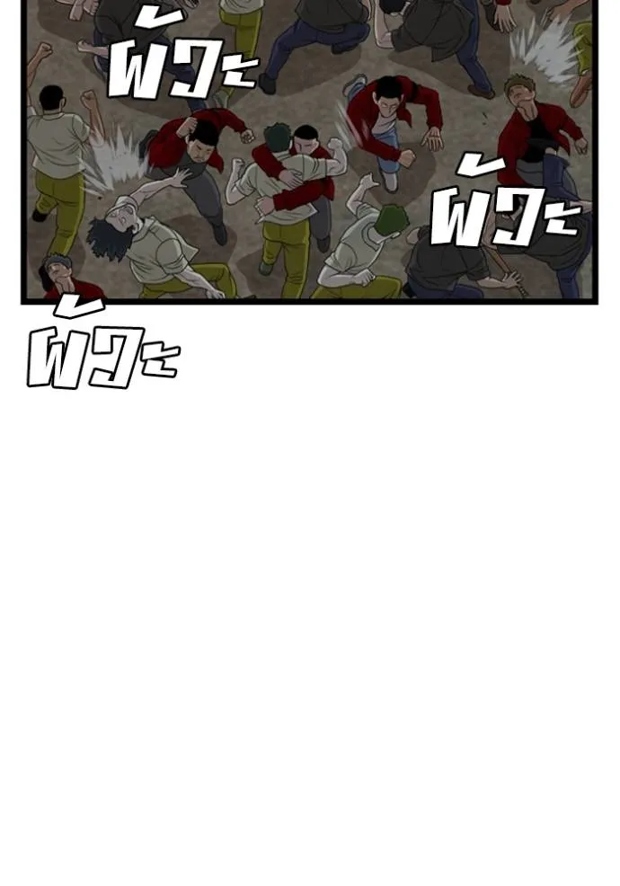 bad guy ตอนที่ 229 รูปที่ 10