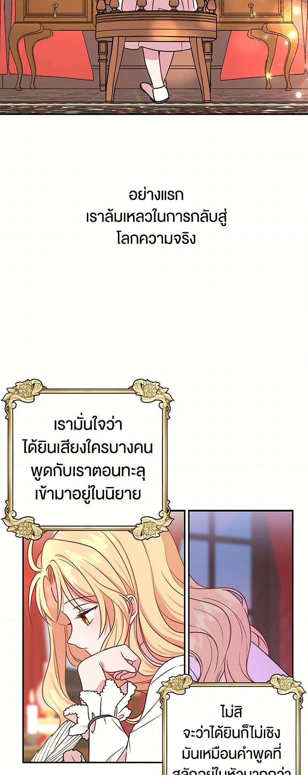 Manga-lc-com อ่านมังงะ อ่านการ์ตูน ออนไลน์ ฟรี My BFF is a Tyrant in Training ตอนที่ 1 2 3 4 5 6 7 8 9 10 11 12 13 14 ฟรี ไม่มีโฆษณา Manga-lc - อ่าน มังงะ อ่าน การ์ตูน ออนไลน์ อ่านมังงะ ฟรี