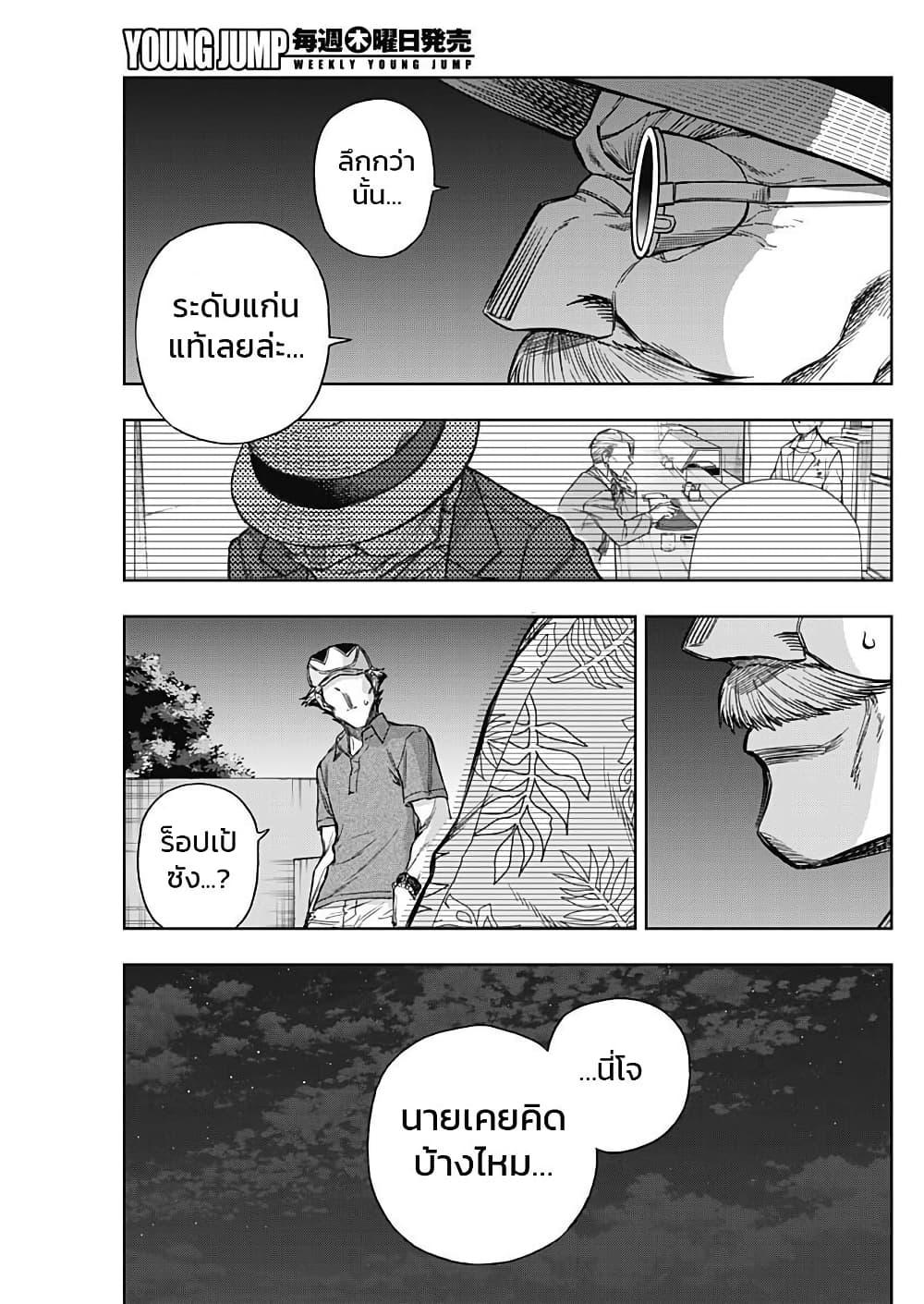 Manga-lc-com อ่านมังงะ อ่านการ์ตูน ออนไลน์ ฟรี Uma Musume Cinderella Gray ตอนที่ 1 2 3 4 5 6 7 8 9 10 11 12 13 14 ฟรี ไม่มีโฆษณา Manga-lc - อ่าน มังงะ อ่าน การ์ตูน ออนไลน์ อ่านมังงะ ฟรี