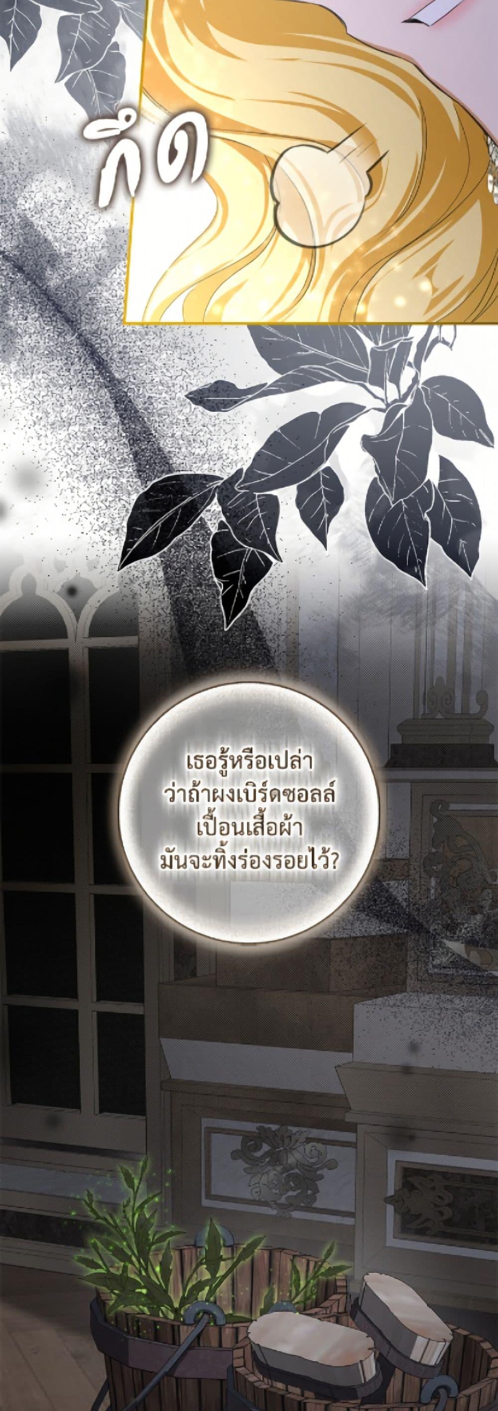 Manga-lc-com อ่านมังงะ อ่านการ์ตูน ออนไลน์ ฟรี I’ve Become the Devil’s Master ตอนที่ 1 2 3 4 5 6 7 8 9 10 11 12 13 14 ฟรี ไม่มีโฆษณา Manga-lc - อ่าน มังงะ อ่าน การ์ตูน ออนไลน์ อ่านมังงะ ฟรี