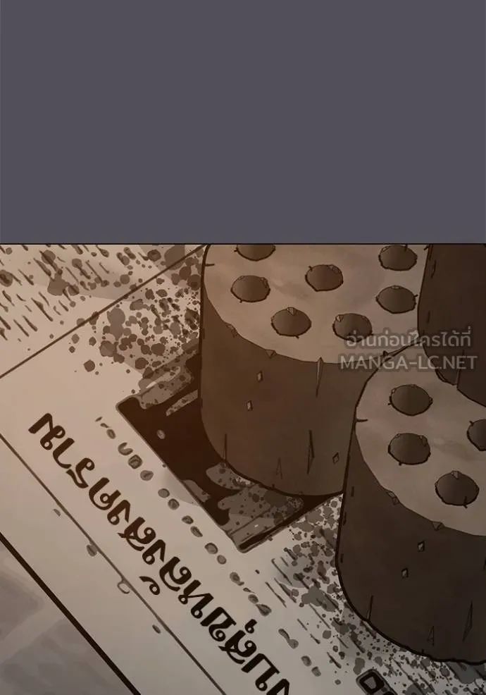 reality ตอนที่ 152 รูปที่ 131