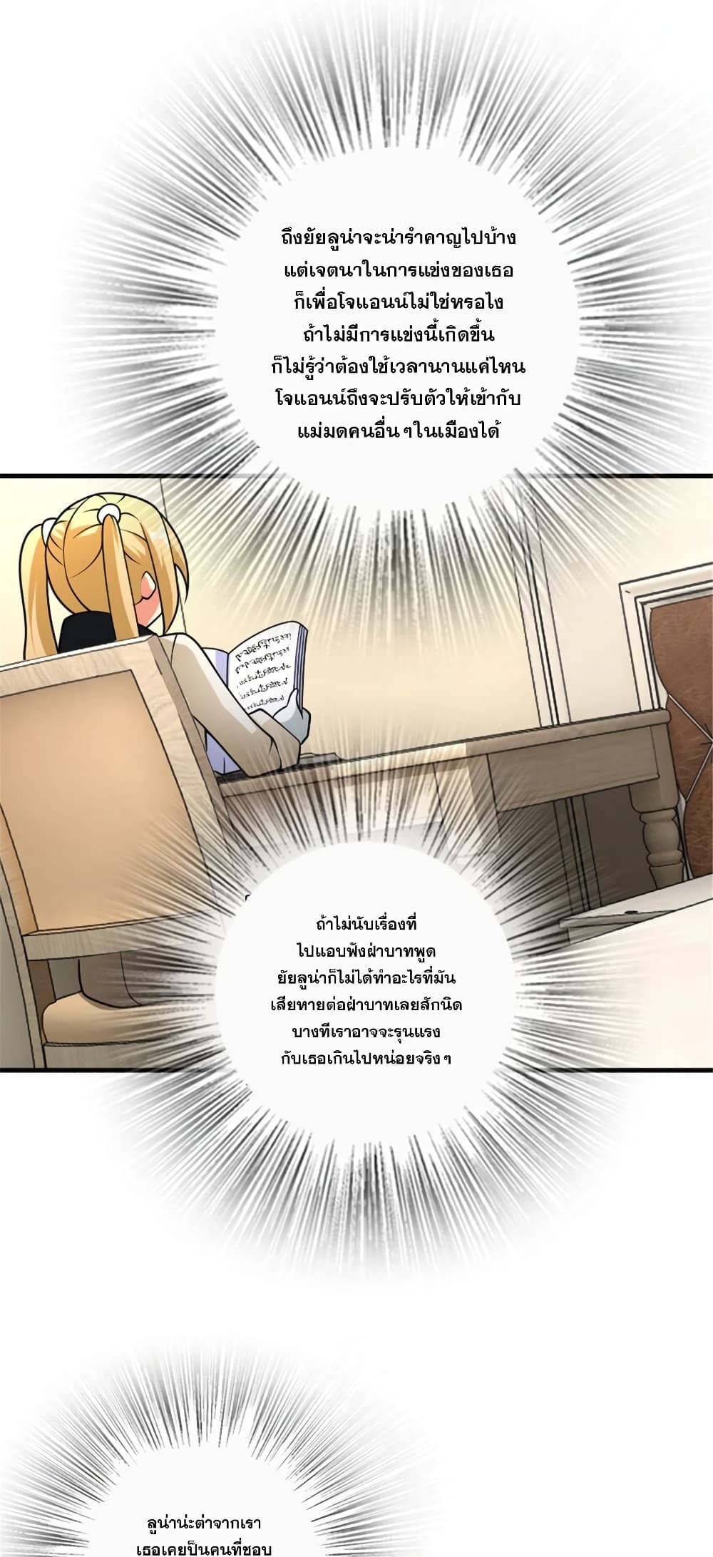 Manga-lc-com อ่านมังงะ อ่านการ์ตูน ออนไลน์ ฟรี Release That Witch ตอนที่ 1 2 3 4 5 6 7 8 9 10 11 12 13 14 ฟรี ไม่มีโฆษณา Manga-lc - อ่าน มังงะ อ่าน การ์ตูน ออนไลน์ อ่านมังงะ ฟรี