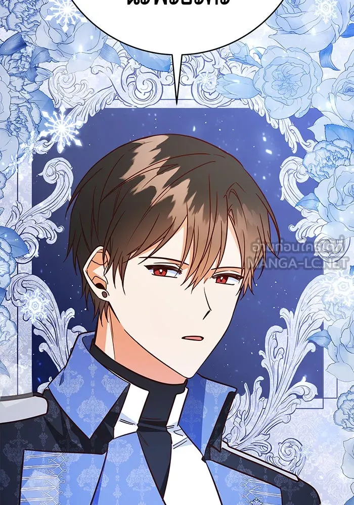 นางร้ายที่ไหนจะมีคุณธรรม ตอนที่ 56 รูปที่ 69