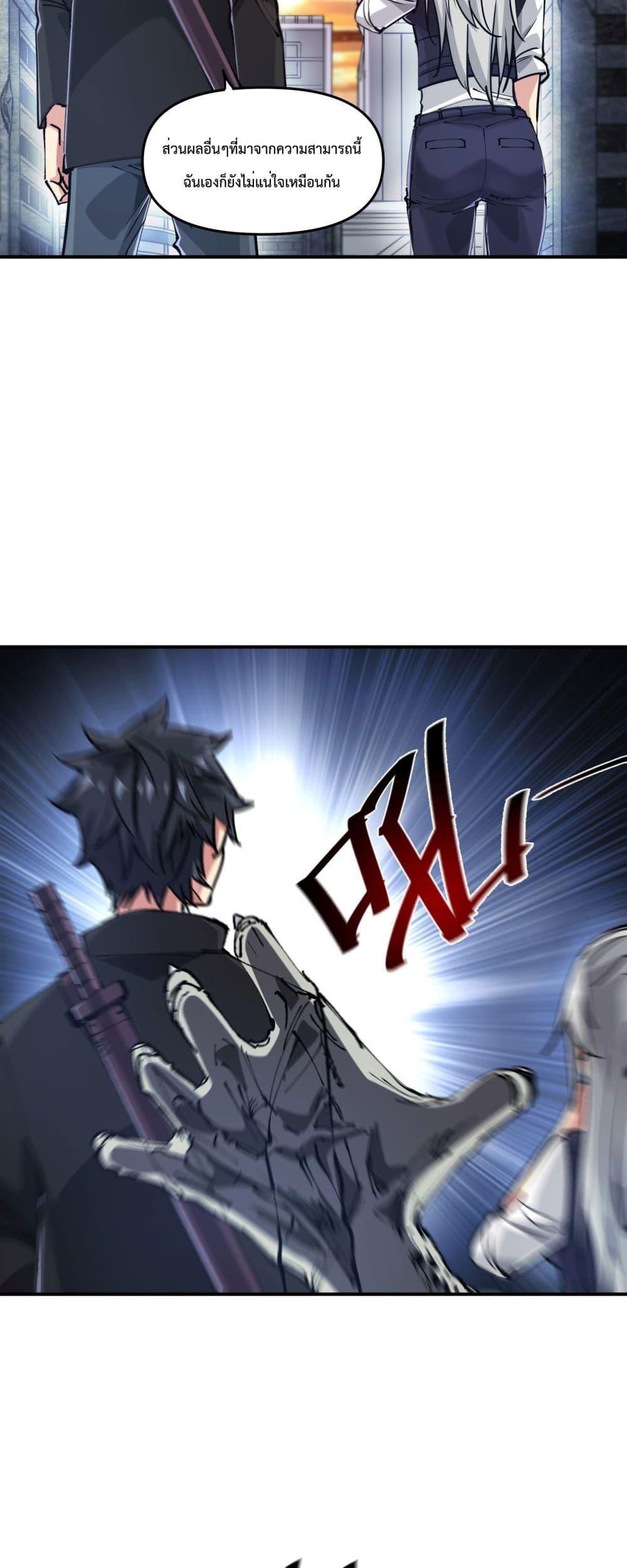 Manga-lc-com อ่านมังงะ อ่านการ์ตูน ออนไลน์ ฟรี The Evolution ตอนที่ 1 2 3 4 5 6 7 8 9 10 11 12 13 14 ฟรี ไม่มีโฆษณา Manga-lc - อ่าน มังงะ อ่าน การ์ตูน ออนไลน์ อ่านมังงะ ฟรี