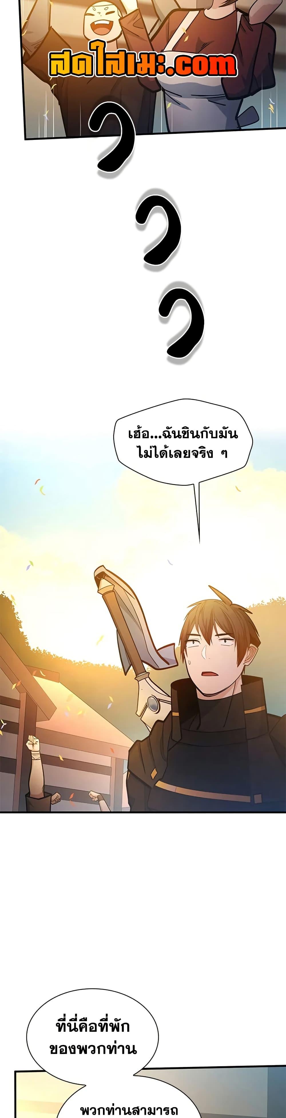Manga-lc-com อ่านมังงะ อ่านการ์ตูน ออนไลน์ ฟรี The Tutorial is Too Hard ตอนที่ 1 2 3 4 5 6 7 8 9 10 11 12 13 14 ฟรี ไม่มีโฆษณา Manga-lc - อ่าน มังงะ อ่าน การ์ตูน ออนไลน์ อ่านมังงะ ฟรี