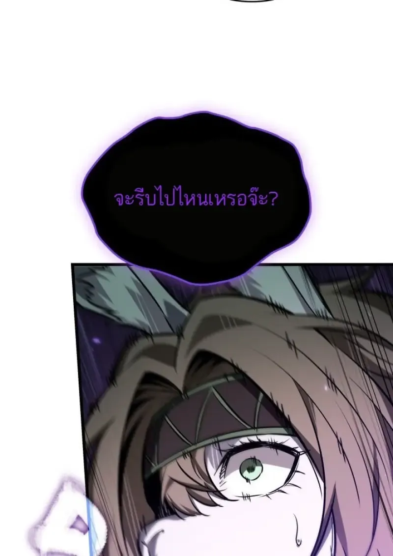 Pick Me Up_ Infinite Gacha ตอนที่ ตอนที่ 190 รูปที่ 28