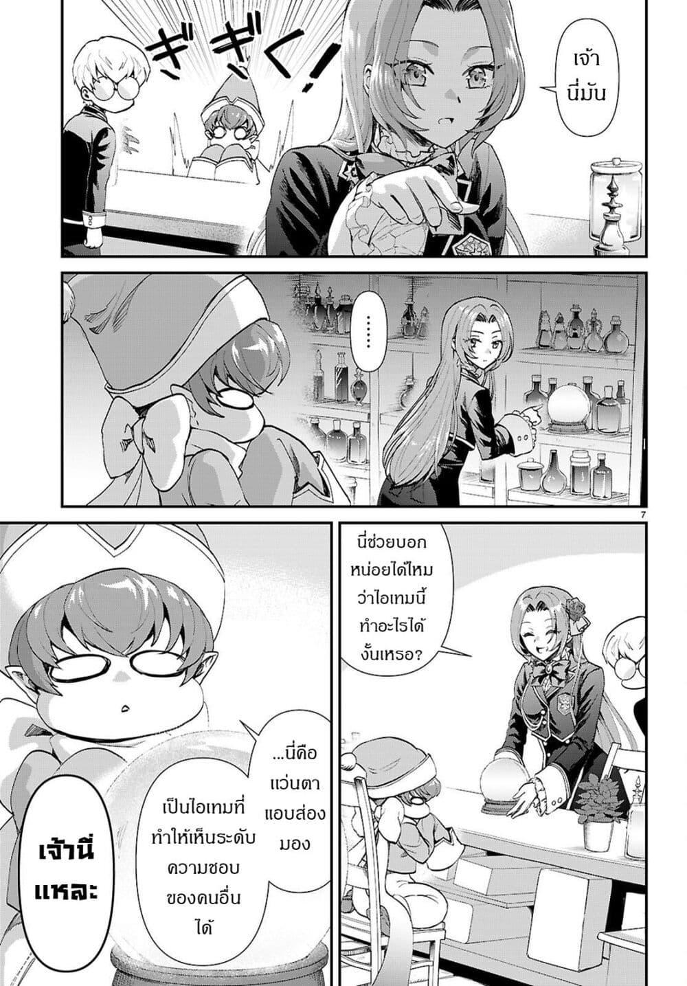 Manga-lc-com อ่านมังงะ อ่านการ์ตูน ออนไลน์ ฟรี Danshi Koukousei, Otome Game no Akuyaku Reijou ni Tensei Suru ตอนที่ 1 2 3 4 5 6 7 8 9 10 11 12 13 14 ฟรี ไม่มีโฆษณา Manga-lc - อ่าน มังงะ อ่าน การ์ตูน ออนไลน์ อ่านมังงะ ฟรี