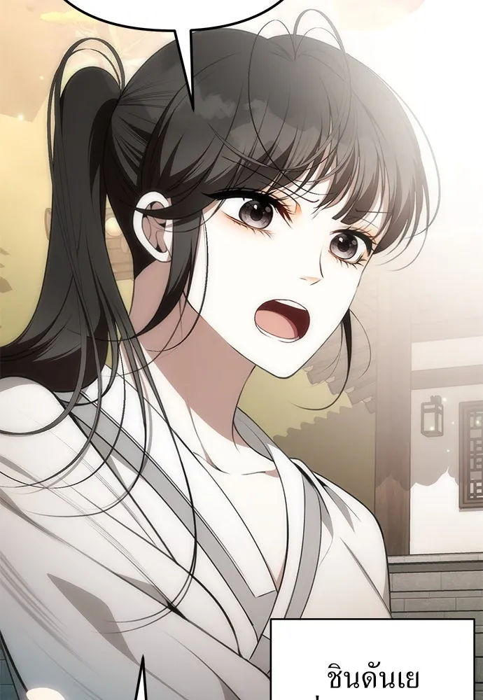 ยัยจิ๋วสมองแจ๋ว ตอนที่ 11 รูปที่ 7