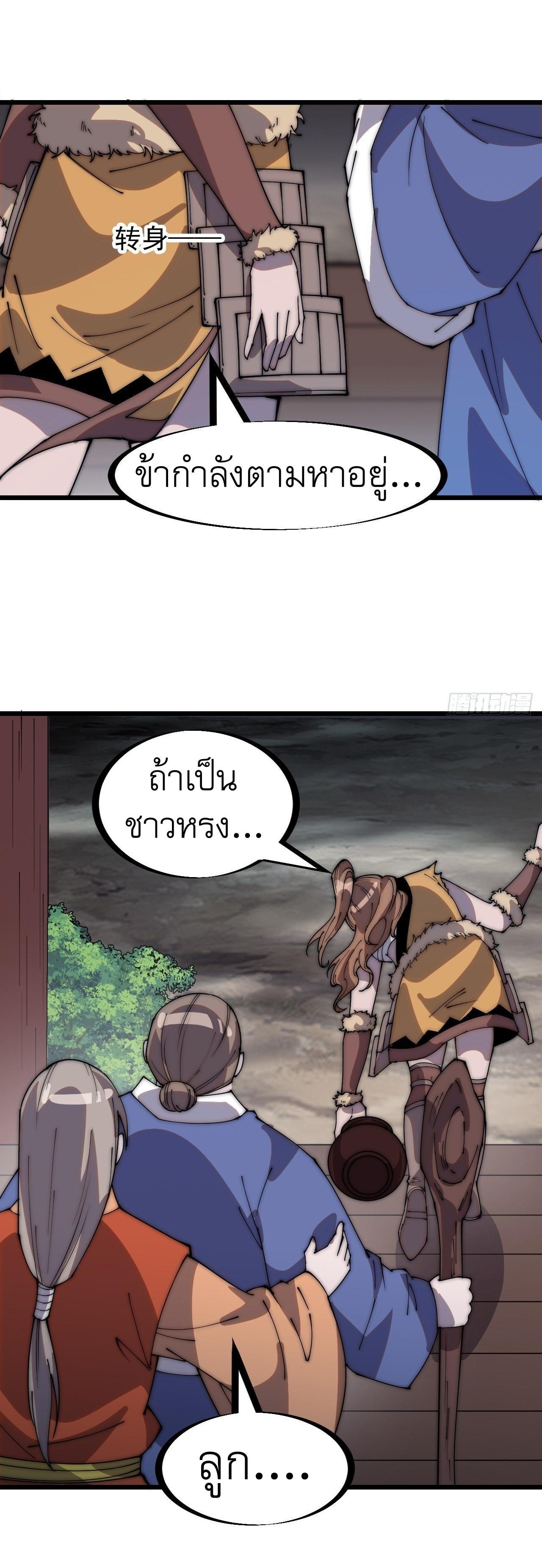 Manga-lc-com อ่านมังงะ อ่านการ์ตูน ออนไลน์ ฟรี It Starts With A Mountain ตอนที่ 1 2 3 4 5 6 7 8 9 10 11 12 13 14 ฟรี ไม่มีโฆษณา Manga-lc - อ่าน มังงะ อ่าน การ์ตูน ออนไลน์ อ่านมังงะ ฟรี