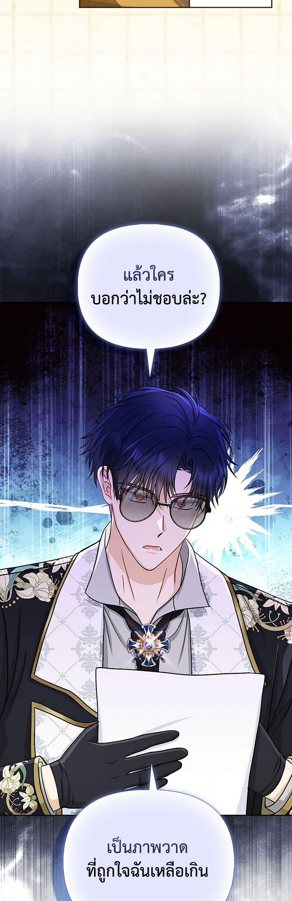 Manga-lc-com อ่านมังงะ อ่านการ์ตูน ออนไลน์ ฟรี Loved by the Villains ตอนที่ 1 2 3 4 5 6 7 8 9 10 11 12 13 14 ฟรี ไม่มีโฆษณา Manga-lc - อ่าน มังงะ อ่าน การ์ตูน ออนไลน์ อ่านมังงะ ฟรี