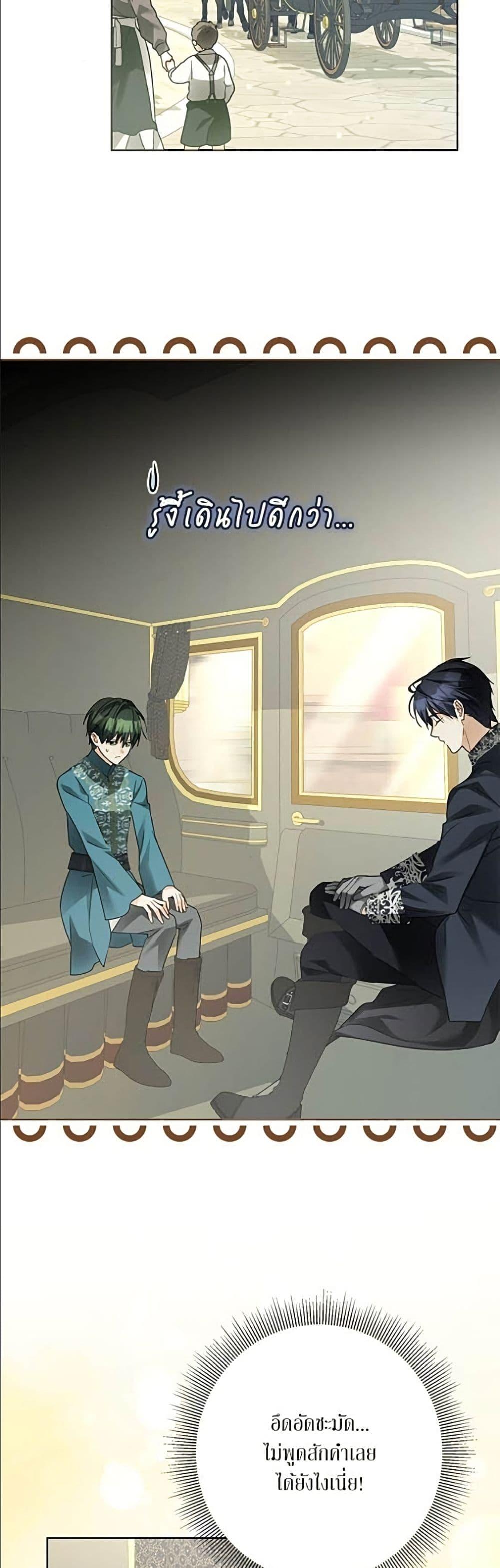 Manga-lc-com อ่านมังงะ อ่านการ์ตูน ออนไลน์ ฟรี Became the Duke’s Male Servant ตอนที่ 1 2 3 4 5 6 7 8 9 10 11 12 13 14 ฟรี ไม่มีโฆษณา Manga-lc - อ่าน มังงะ อ่าน การ์ตูน ออนไลน์ อ่านมังงะ ฟรี