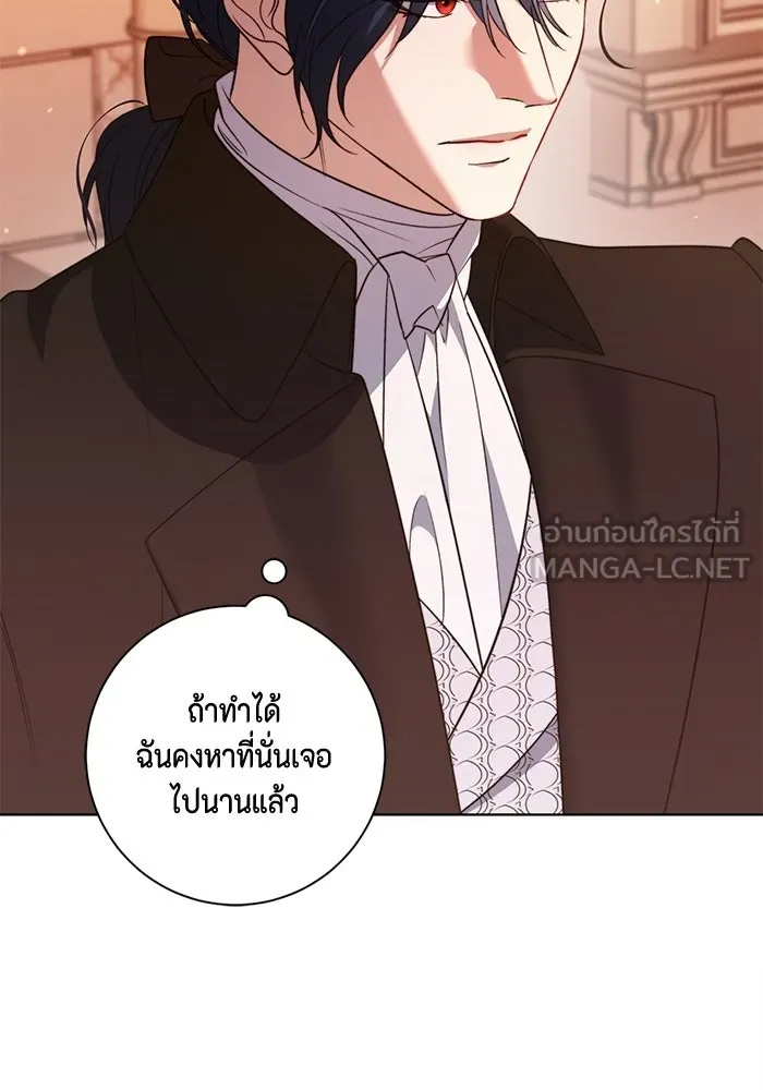 ขอวิธีส่งสามีลงนรก ตอนที่ 42 รูปที่ 120
