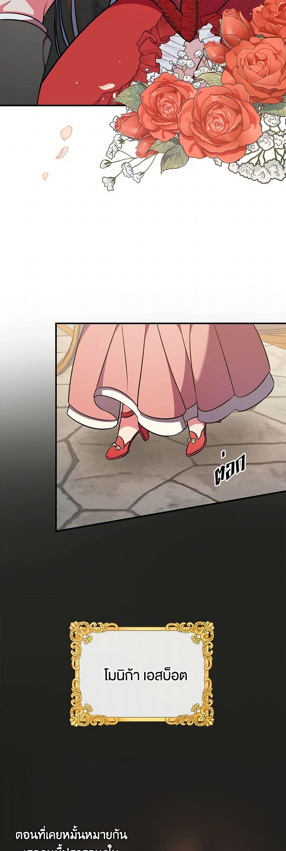 Manga-lc-com อ่านมังงะ อ่านการ์ตูน ออนไลน์ ฟรี Duchess in the Glass House ตอนที่ 1 2 3 4 5 6 7 8 9 10 11 12 13 14 ฟรี ไม่มีโฆษณา Manga-lc - อ่าน มังงะ อ่าน การ์ตูน ออนไลน์ อ่านมังงะ ฟรี