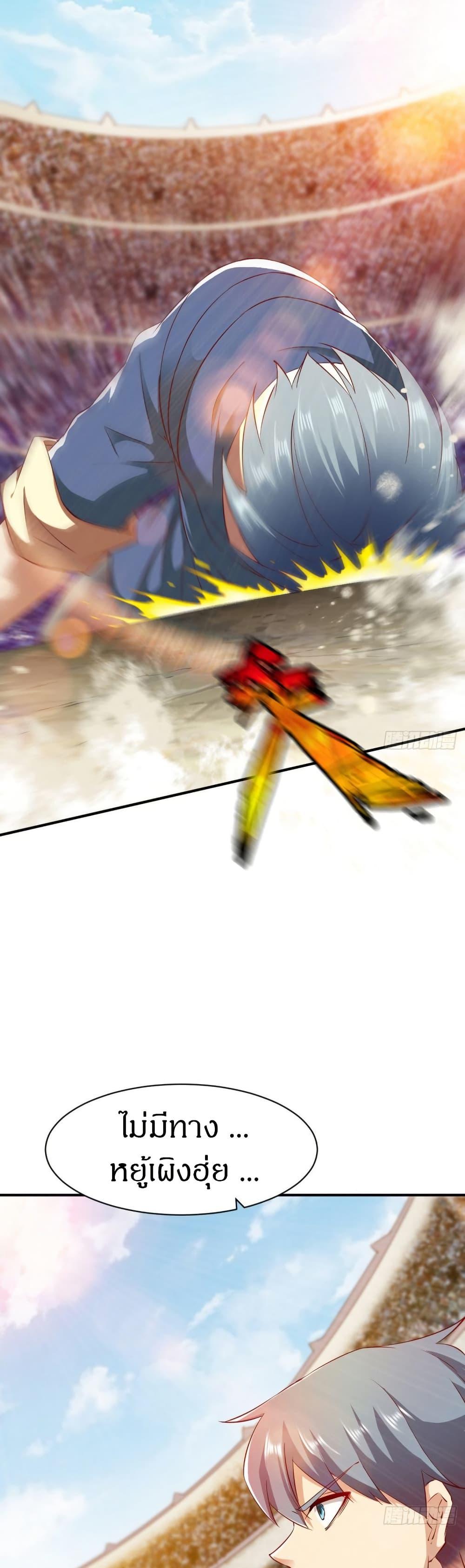 Manga-lc-com อ่านมังงะ อ่านการ์ตูน ออนไลน์ ฟรี The Legendary Tripod ตอนที่ 1 2 3 4 5 6 7 8 9 10 11 12 13 14 ฟรี ไม่มีโฆษณา Manga-lc - อ่าน มังงะ อ่าน การ์ตูน ออนไลน์ อ่านมังงะ ฟรี