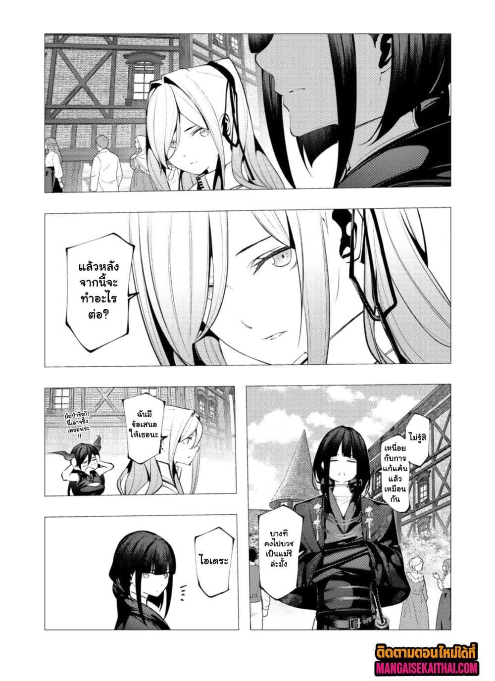 Manga-lc-com อ่านมังงะ อ่านการ์ตูน ออนไลน์ ฟรี The Serial Killer Is Reincarnated Into the Another World. ตอนที่ 1 2 3 4 5 6 7 8 9 10 11 12 13 14 ฟรี ไม่มีโฆษณา Manga-lc - อ่าน มังงะ อ่าน การ์ตูน ออนไลน์ อ่านมังงะ ฟรี