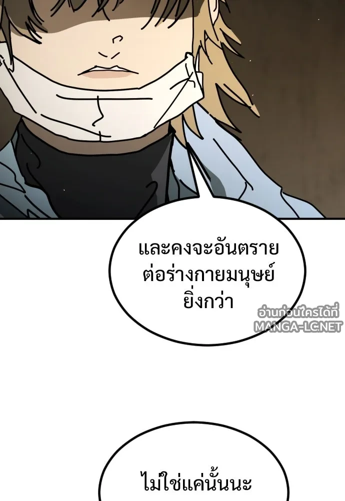 Manga-lc-com อ่านมังงะ อ่านการ์ตูน ออนไลน์ ฟรี วันดีคืนดี โซลก็ ตอนที่ 1 2 3 4 5 6 7 8 9 10 11 12 13 14 ฟรี ไม่มีโฆษณา Manga-lc - อ่าน มังงะ อ่าน การ์ตูน ออนไลน์ อ่านมังงะ ฟรี
