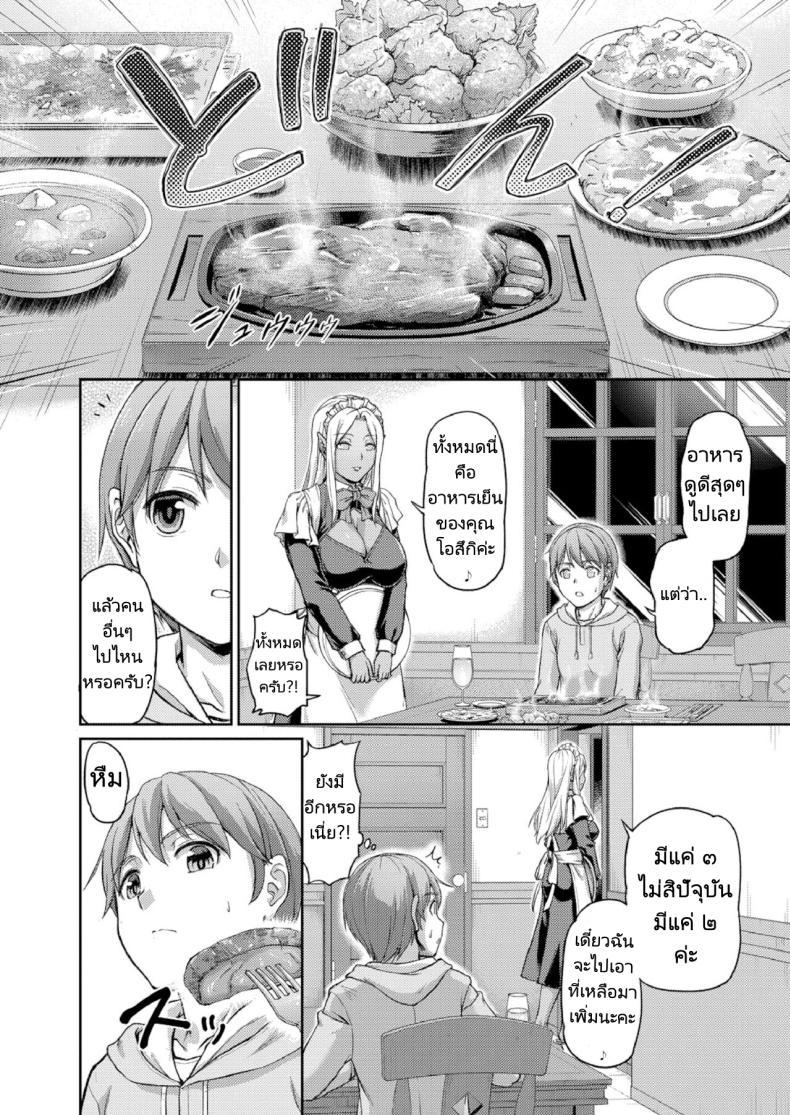Doujin-Lc- อ่าน โดจิน มังฮวา เกาหลี ญี่ปุ่น จีน แปลไทย ชีวิตแต่ละวันในบ้านพักสุดแปลก [Urase Shioji] Youjokan no Nichijou Ch.1 ตอนที่ 1 2 3 4 5 6 7 8 9 10 11 12 13 14 ฟรี ไม่มีโฆษณา อ่าน โดจิน Manhwa เกาหลี ญี่ปุ่น จีน เรามีครบ คัดมาให้เน้นๆ โดจิน 18+ รับประกันความฟินโดย  Doujin Lc