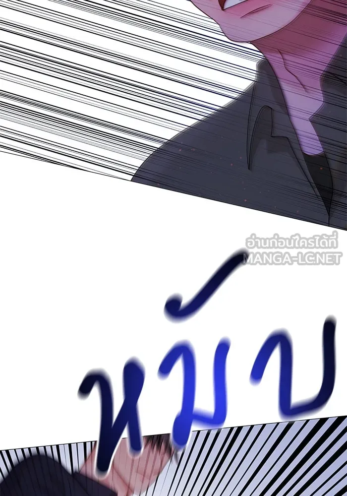 คู่มือคว้าหัวใจนายตัวร้าย ตอนที่ 18 รูปที่ 42