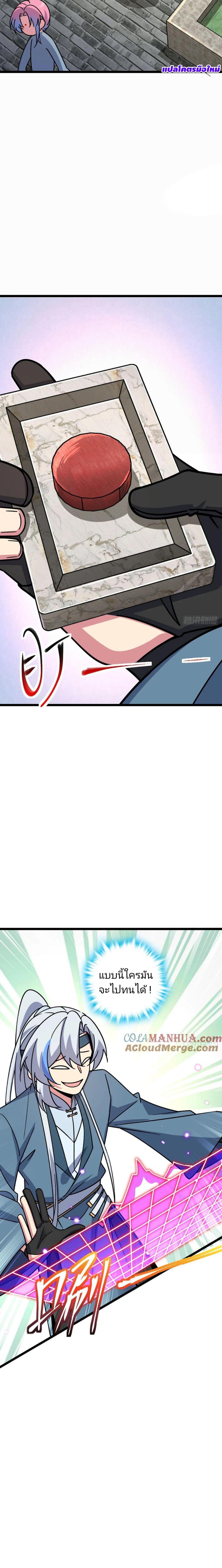 Manga-lc-com อ่านมังงะ อ่านการ์ตูน ออนไลน์ ฟรี My Master Only Breaks Through Every Time the Limit Is Reached ตอนที่ 1 2 3 4 5 6 7 8 9 10 11 12 13 14 ฟรี ไม่มีโฆษณา Manga-lc - อ่าน มังงะ อ่าน การ์ตูน ออนไลน์ อ่านมังงะ ฟรี