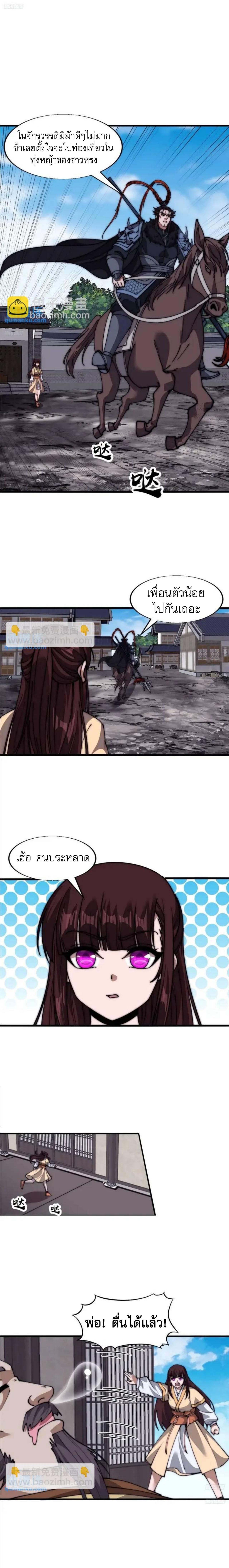 Manga-lc-com อ่านมังงะ อ่านการ์ตูน ออนไลน์ ฟรี It Starts With A Mountain ตอนที่ 1 2 3 4 5 6 7 8 9 10 11 12 13 14 ฟรี ไม่มีโฆษณา Manga-lc - อ่าน มังงะ อ่าน การ์ตูน ออนไลน์ อ่านมังงะ ฟรี