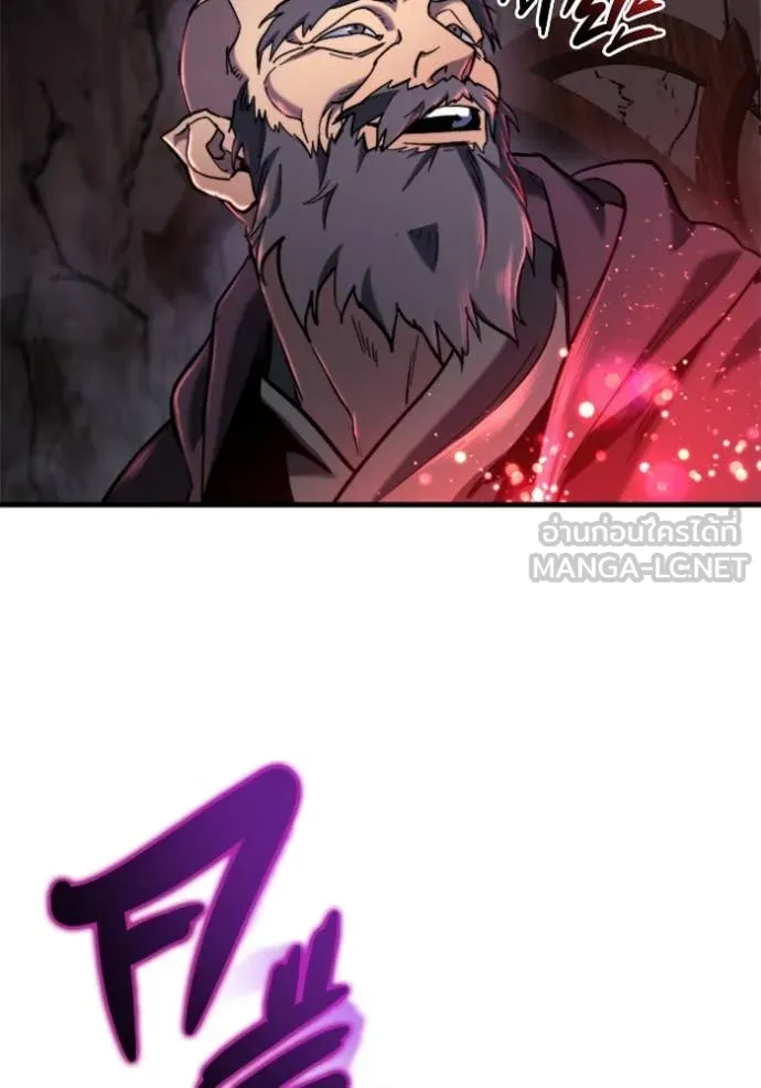โกดังลับหลังโลกแตก ตอนที่ 37 รูปที่ 90