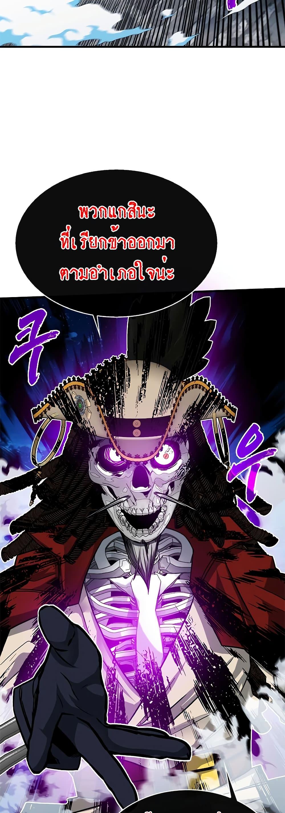 Manga-lc-com อ่านมังงะ อ่านการ์ตูน ออนไลน์ ฟรี SSS-Class Gacha Hunter ตอนที่ 1 2 3 4 5 6 7 8 9 10 11 12 13 14 ฟรี ไม่มีโฆษณา Manga-lc - อ่าน มังงะ อ่าน การ์ตูน ออนไลน์ อ่านมังงะ ฟรี