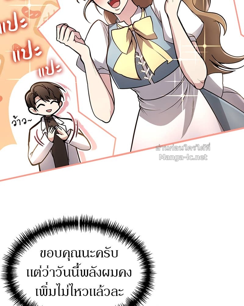 Doujin-Lc- อ่าน โดจิน มังฮวา เกาหลี ญี่ปุ่น จีน แปลไทย ฮีลเลอร์กำมะลอ ตอนที่ 1 2 3 4 5 6 7 8 9 10 11 12 13 14 ฟรี ไม่มีโฆษณา อ่าน โดจิน Manhwa เกาหลี ญี่ปุ่น จีน เรามีครบ คัดมาให้เน้นๆ โดจิน 18+ รับประกันความฟินโดย Doujin Lc