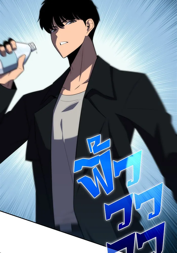 ผู้เล่นหน้าใหม่เลเวลแมกซ์ ตอนที่ 16 เทสต์ปลุกพลัง รูปที่ 8