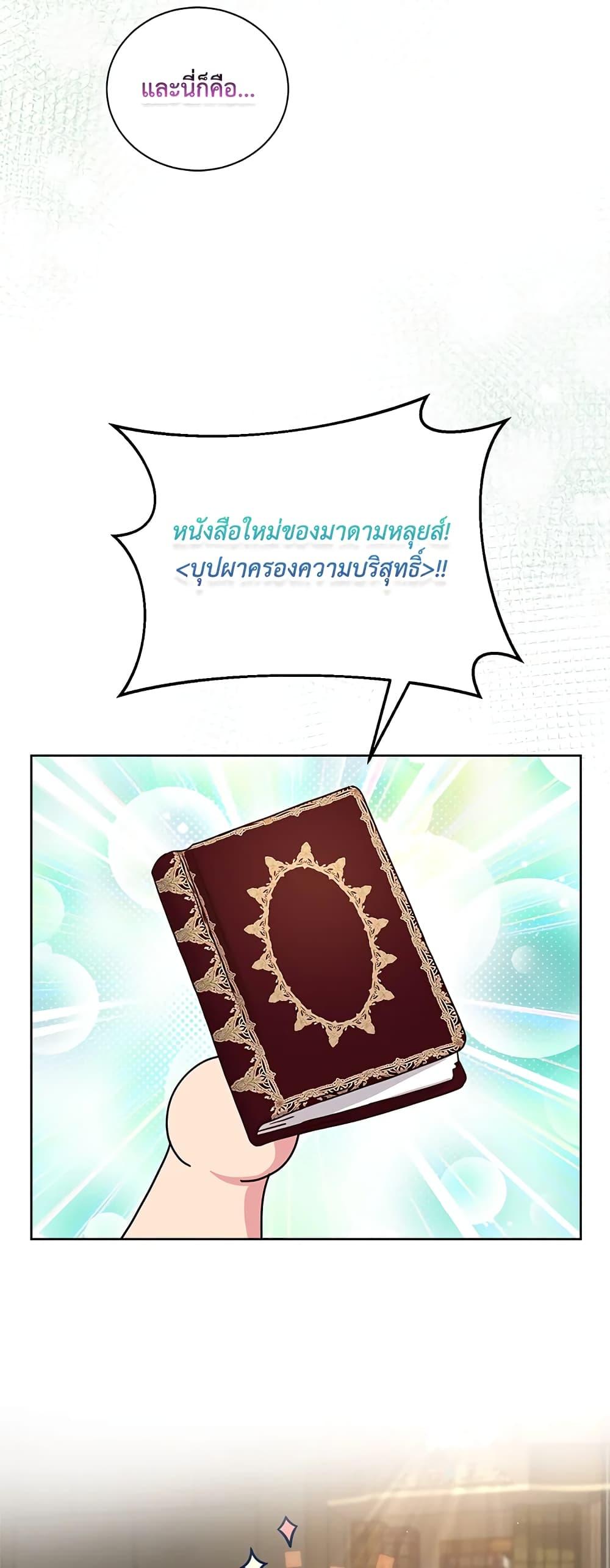 Manga-lc-com อ่านมังงะ อ่านการ์ตูน ออนไลน์ ฟรี I’ll Just Live On As A Villainess ตอนที่ 1 2 3 4 5 6 7 8 9 10 11 12 13 14 ฟรี ไม่มีโฆษณา Manga-lc - อ่าน มังงะ อ่าน การ์ตูน ออนไลน์ อ่านมังงะ ฟรี