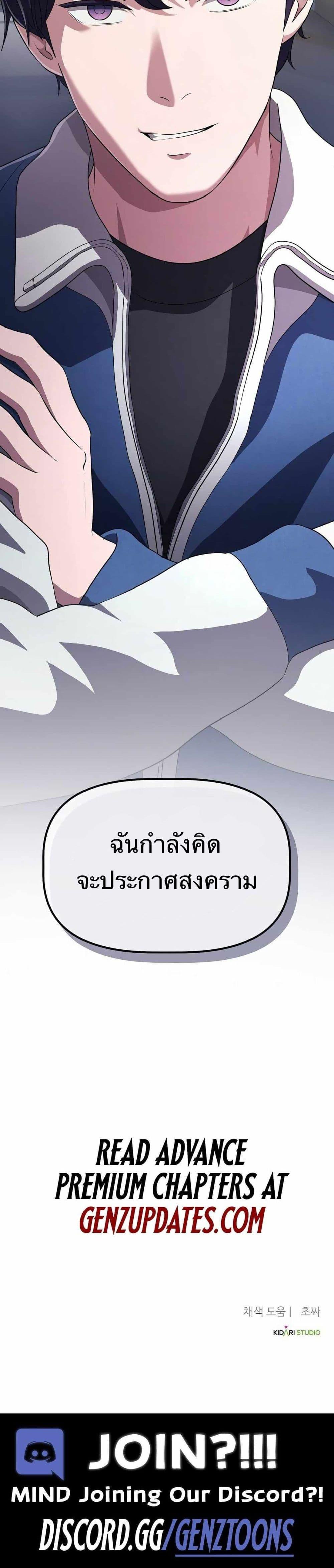 Manga-lc-com อ่านมังงะ อ่านการ์ตูน ออนไลน์ ฟรี The Corporations Bottom Works Well ตอนที่ 1 2 3 4 5 6 7 8 9 10 11 12 13 14 ฟรี ไม่มีโฆษณา Manga-lc - อ่าน มังงะ อ่าน การ์ตูน ออนไลน์ อ่านมังงะ ฟรี