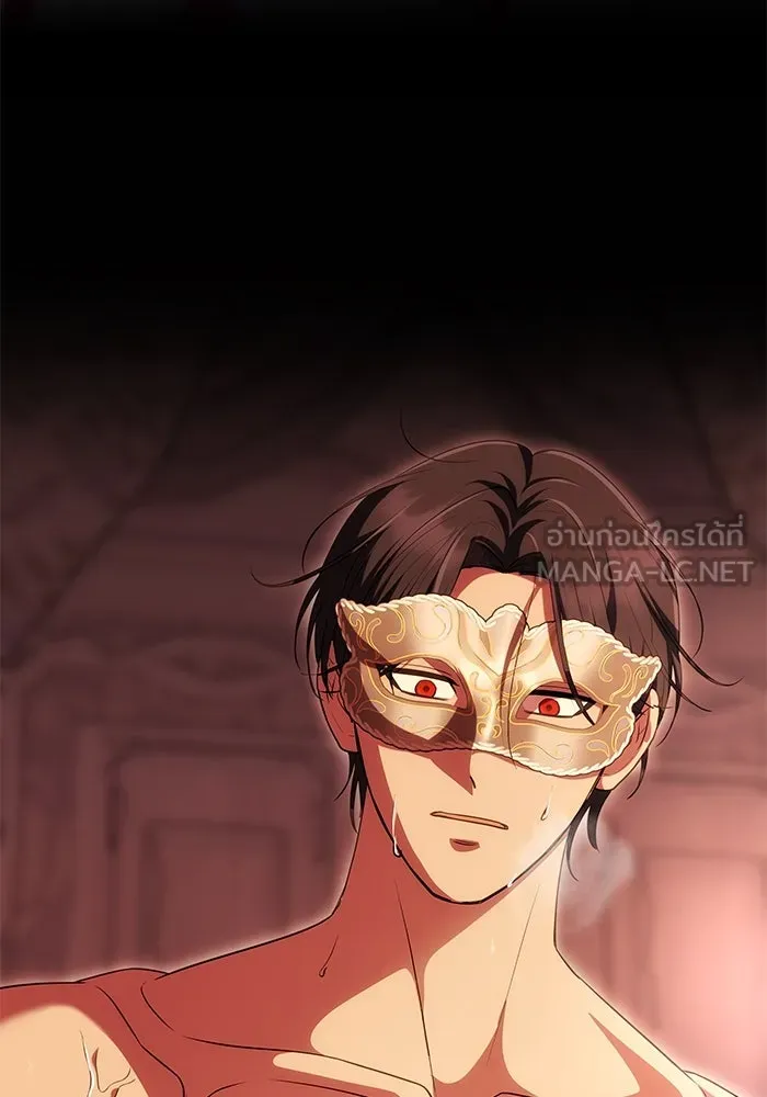 เกมรักจับสามี ตอนที่ 29 รูปที่ 78