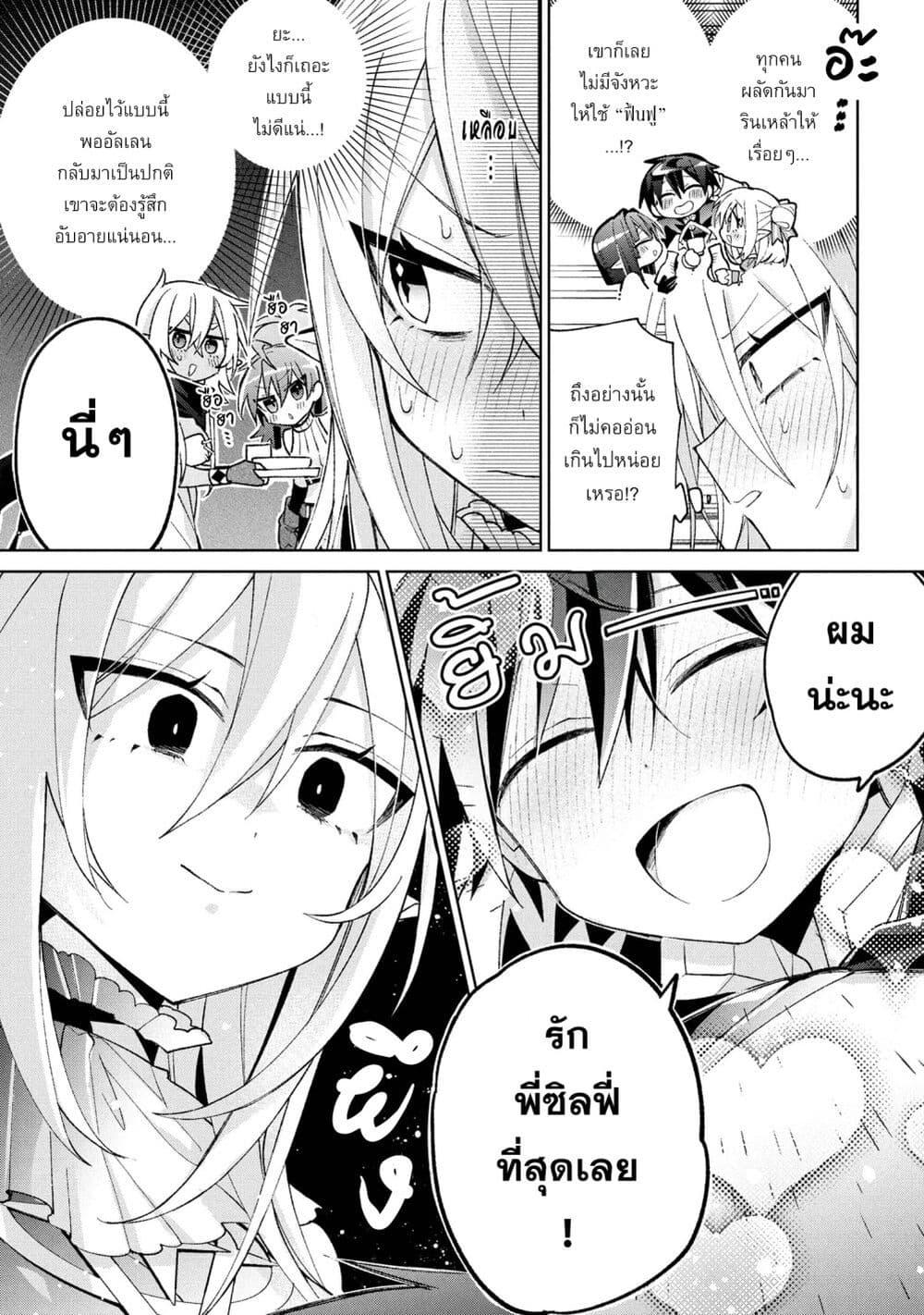 Manga-lc-com อ่านมังงะ อ่านการ์ตูน ออนไลน์ ฟรี Dorei kara no Kitai to Hyouka no sei de Sakushu dekinai no daga ตอนที่ 1 2 3 4 5 6 7 8 9 10 11 12 13 14 ฟรี ไม่มีโฆษณา Manga-lc - อ่าน มังงะ อ่าน การ์ตูน ออนไลน์ อ่านมังงะ ฟรี